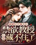 婆媳综艺爆火后