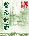 我的妹妹是狠人