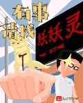 有事请找我表情包