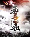 元灵之星