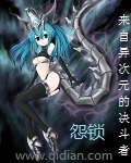 来自异次元的狙击手
