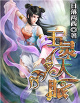 天眼和灵眼区别