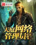 网络管理员证书含金量