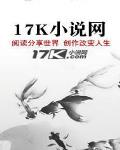 妖怪调查局一共多少集
