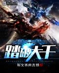 踏破千山下一句