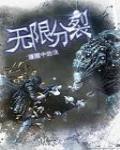 失落的幻想乡 幻绝冥