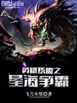 英雄联盟之电竞之星星