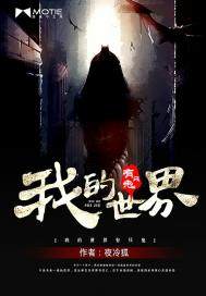 我的世界里的鬼魂