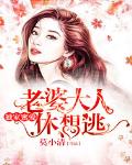 独家蜜婚