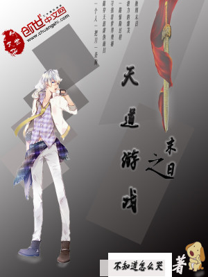 末世之天