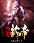 混沌龙帝唐离