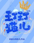 足球玎玎猫儿小说免费阅读