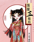 落崖三载后txt百度云盘