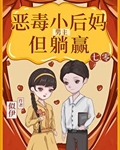 但躺赢
