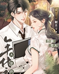 年代文大佬的作精美人免费阅读