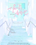 偷偷看向他折冬全文免费阅读