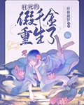 假千金继承殡仪馆后免费阅读