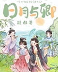 月为暮