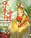 老城街小面