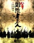 我是关陇老秦人最新