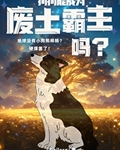 宠物狗能当成土狗养吗