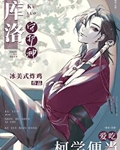 库洛守护神爱吃柯学便当
