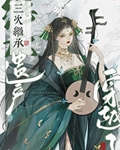 [综武侠]三次继承遗产后穿越了
