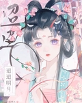 迢迢明月