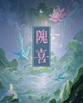 她不可能真的想杀我