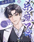 我是大渣男[快穿]
