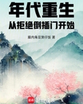 重生1960，我的工业时代