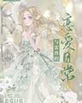 [妖尾]是，晴转拉克萨斯