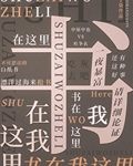 书在我这里