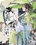 双飞雁