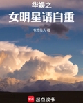 重生的我只想好好拍电影