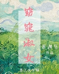 曼哈顿窈窕淑女