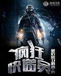 疯狂快递员模拟器下载