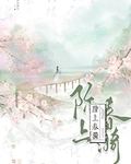 阶上春漪