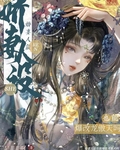 娇妻人设也能爆改龙傲天吗