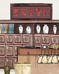 御医嫡女掌医馆[九零]