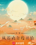 太一道主