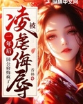 国公府悔疯了 笔趣阁