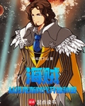 海贼：从洛克斯时代开始种田