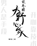 女明星搞点对象怎么了！