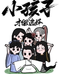 和五个邪神订婚了