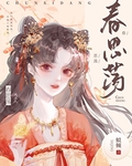 被阴戾太子听到心声后