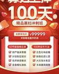 老公怎么还不死