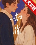 却雀[京圈]