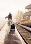 忘了要爱你 折纸蚂蚁