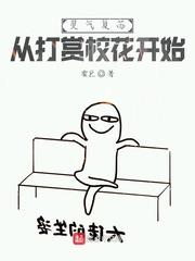 灵气复苏:从100